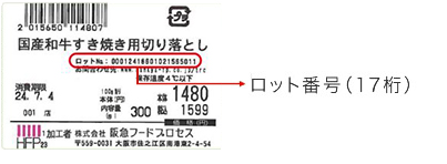 RODO S010050068CIELO 関税送料込 Edelkrone 個人輸入でスライダー購入！費用・手続を全公開します